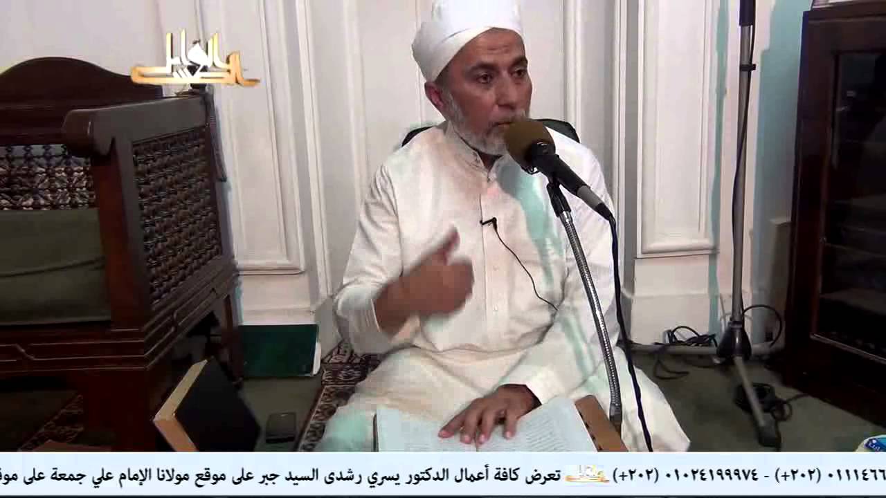 المجلس الأول من شرح الخريدة البهية