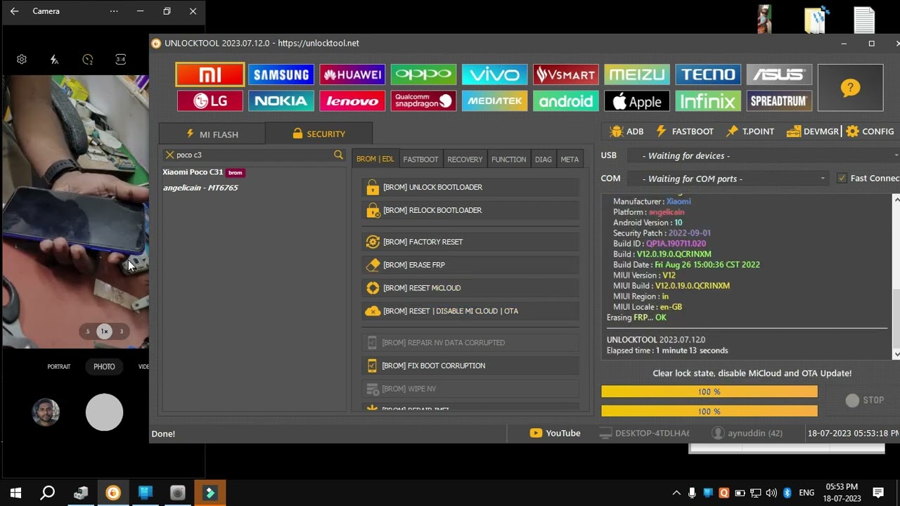 POCO C3 FRP UNLOCK TOOL