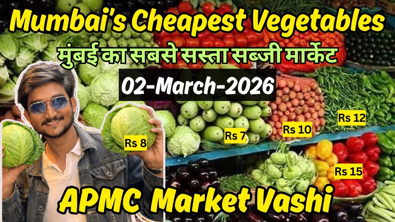 Mumbai Vashi Bhaji Market | Bhaji Market Vashi Vashi APMC Market | Wholesale Bhaji Market In Mumbai 