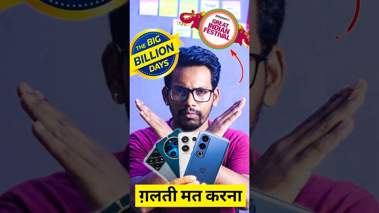 Smartphone Price Hike During Diwali Sale, Flipkart and Amazon Diwali Sale Smartphone Price Hike 2026