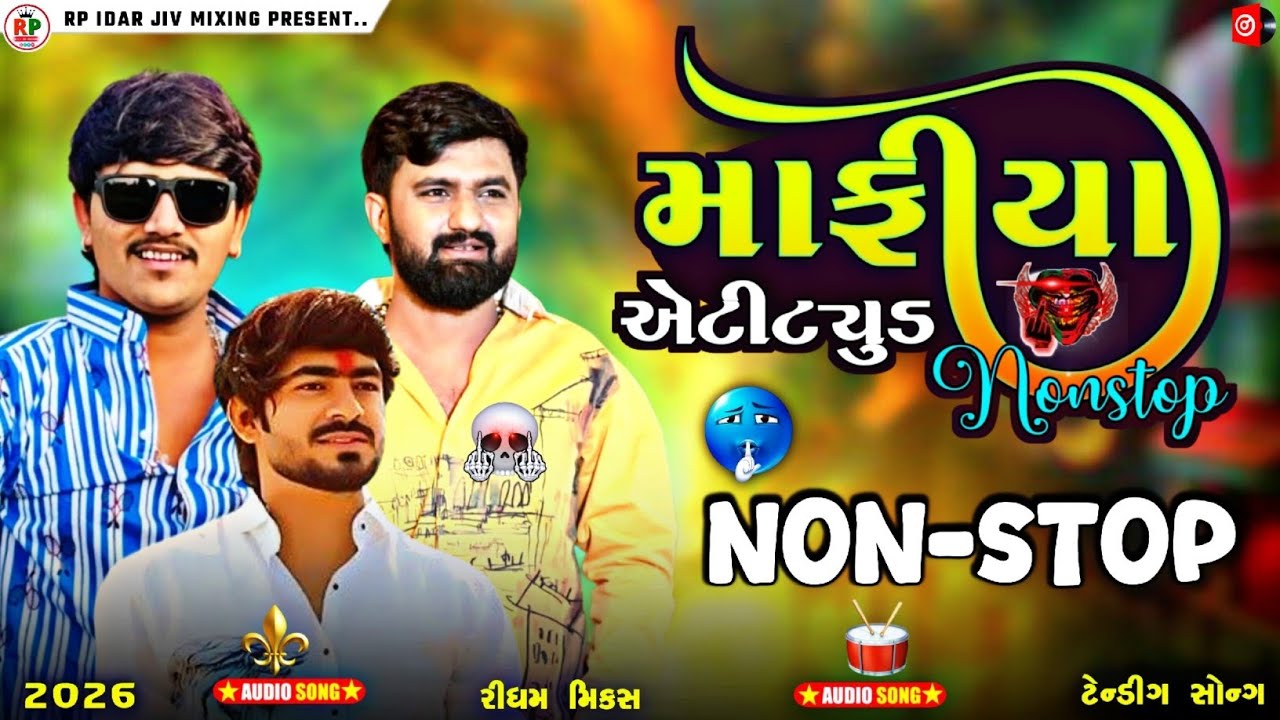 Mafiya Atitud Nonstop || Dj Rimix Gujrati Atitud Dj ista Trending Jaymin Dabhoda 2026 Song