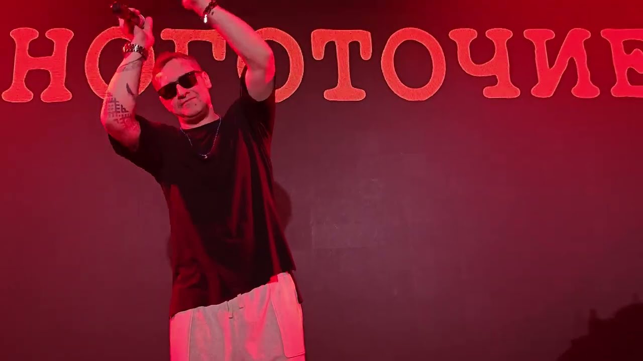 White hot ice - Белыми листьями.   Ярославль