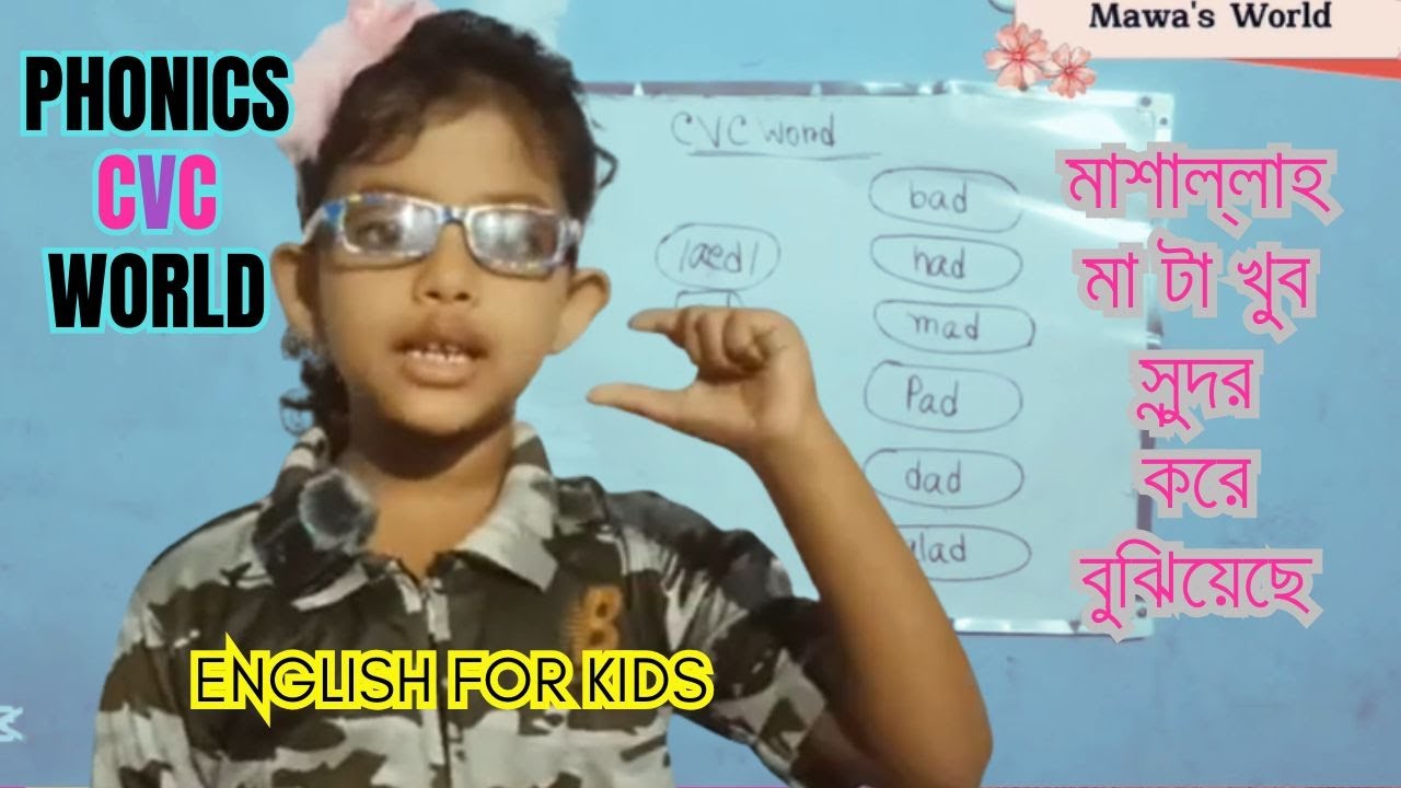 CVC Words for Kids 📚 | Reading Practice for Kids | Mawas World