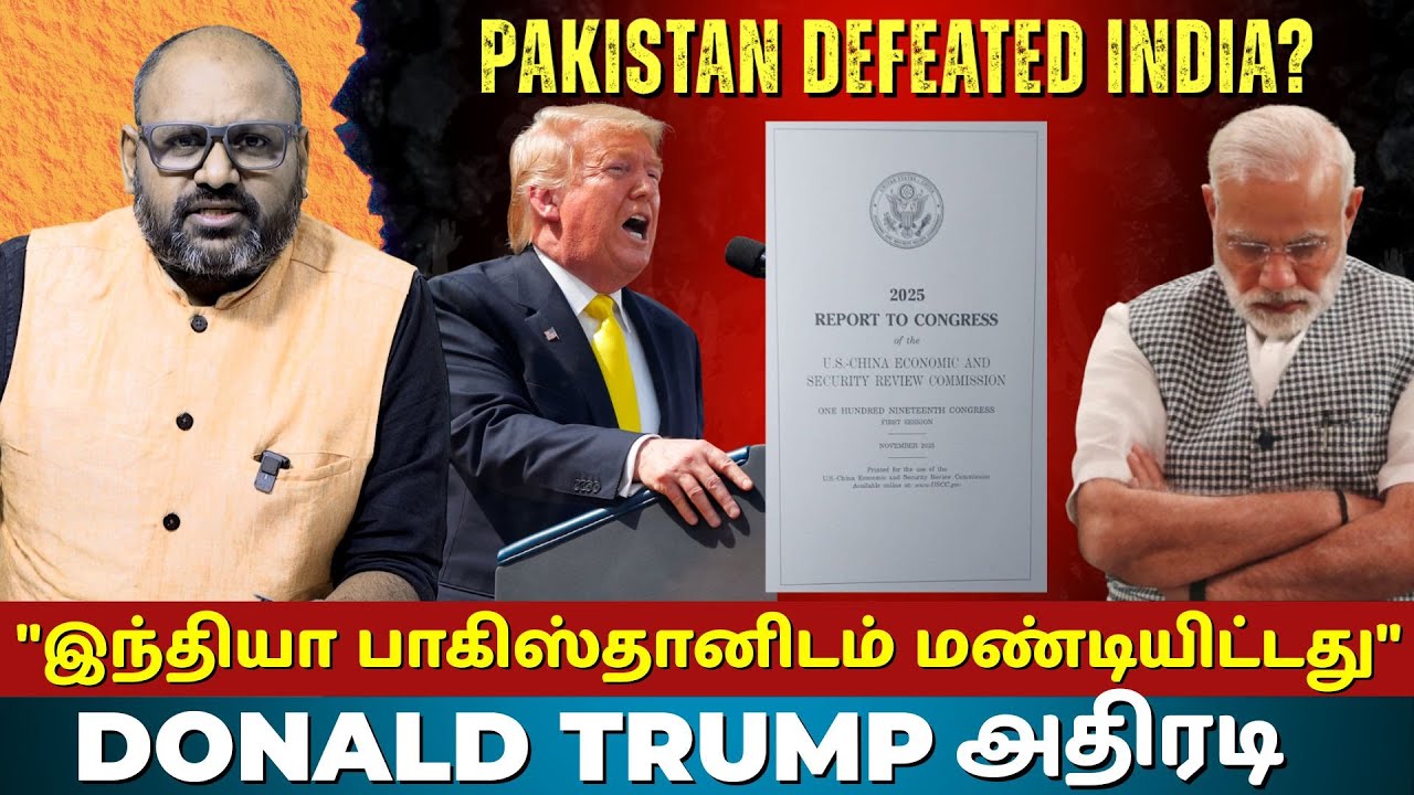 US Congress Report SHOCKS India: Pakistan &ldquo;Defeated&rdquo; India in Operation Sindoor | Trump Takes Credit