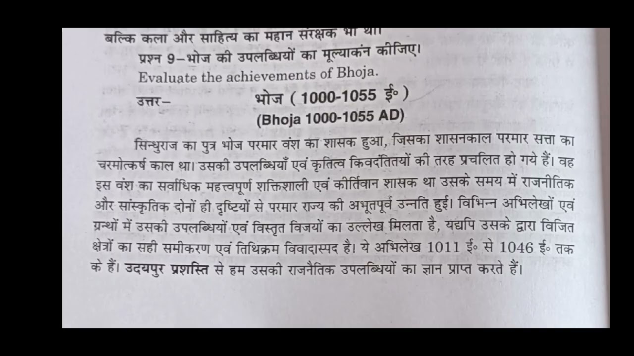 #B.A.#History#notes#unit-5#part-9#video.