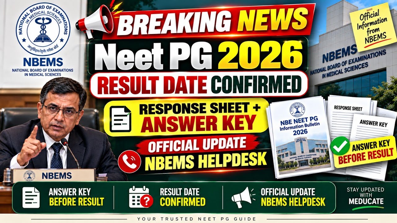 Подтверждена дата результатов NEET PG 2026🔥 Ответы до публикации результатов? Официальное обновле...