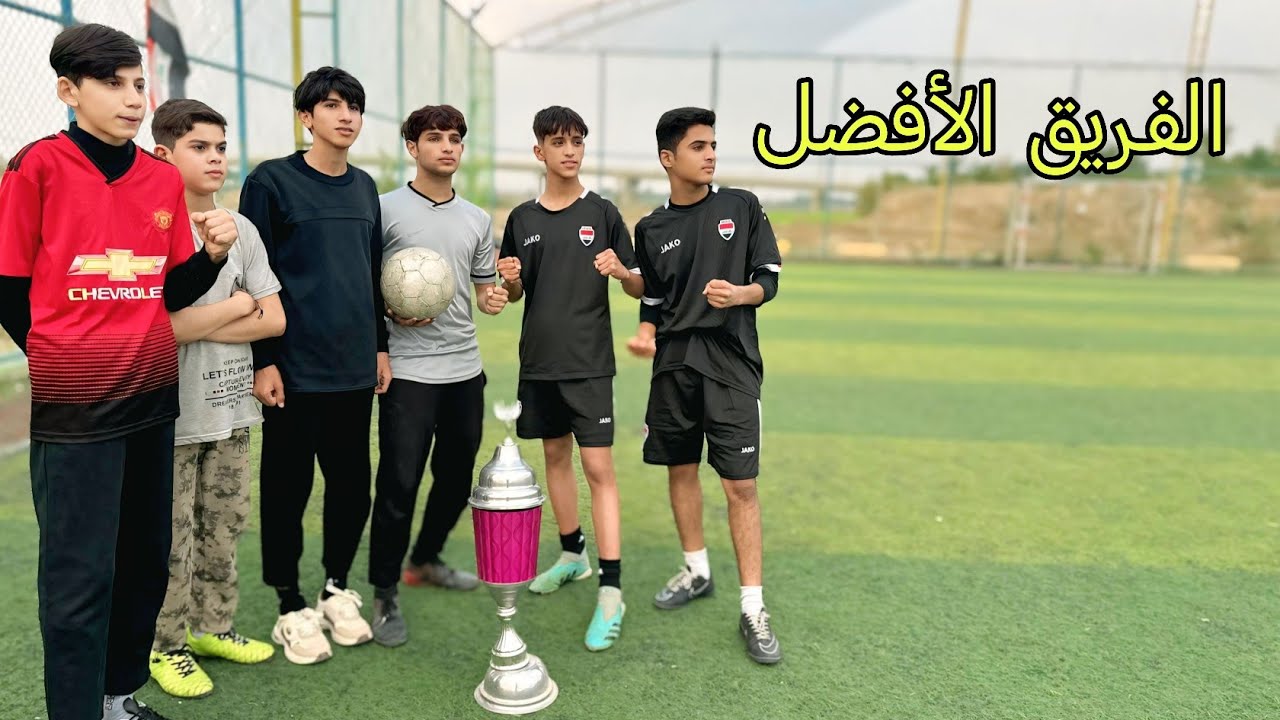 فلم قصير. كرة القدم والفريق المرتشي 