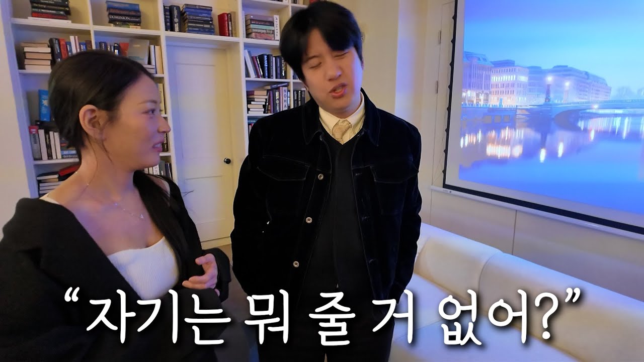 프로포즈하고 기세등등해진 남친