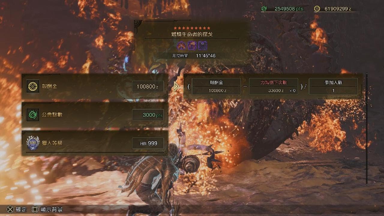 Monster Hunter Wilds_20260217161020