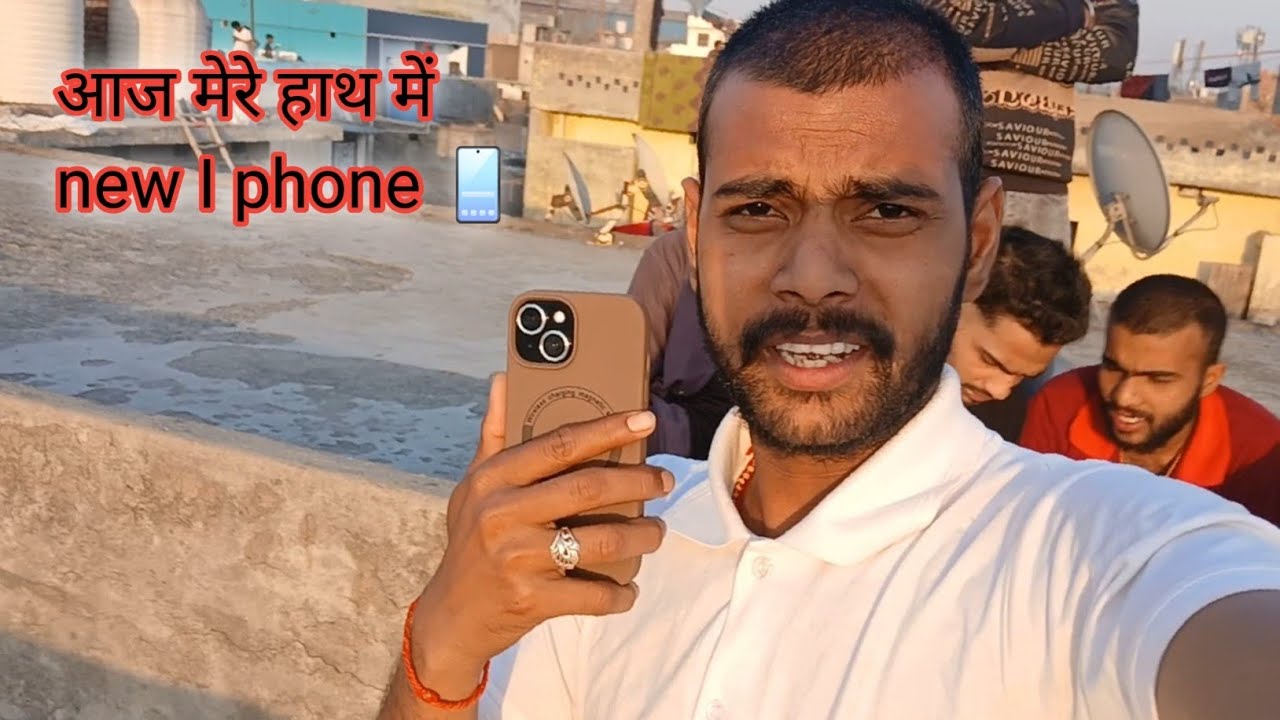 ❤️Aj mere hath me new I phone hogya💯💢💥💫