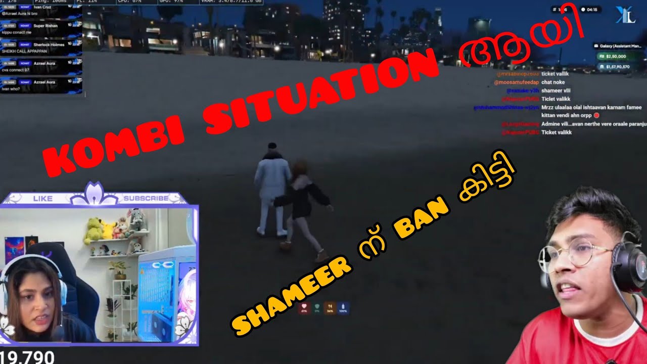 KOMBI situation ആയപ്പോൾ 😱 shameer ന് ban കിട്ടി 🥲 @KombiGaming7 @MrzShameer 