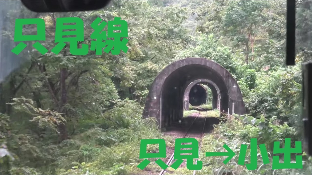 【前面展望動画】JR只見線　キハE120形　只見→小出
