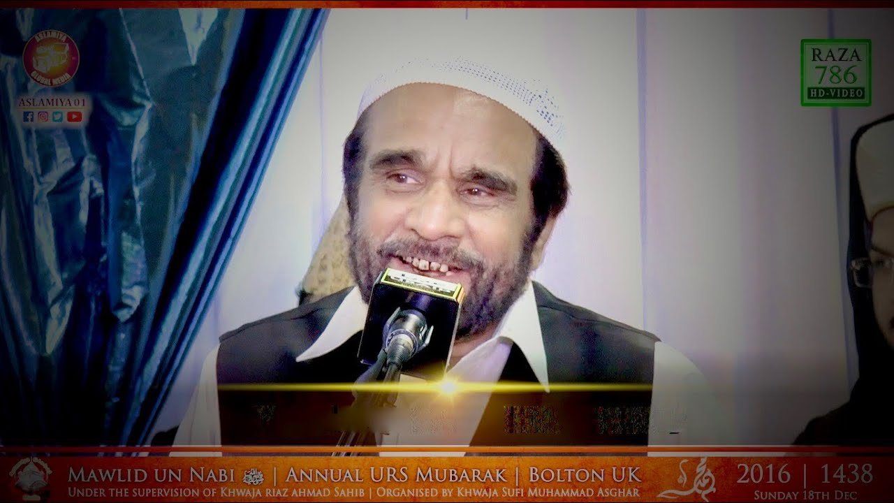 Chehra Kamli Walay Ka - AlHaj Yousuf Memon R.A (marhoom)