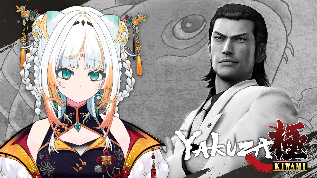【Yakuza Kiwami】Things getting complicated? (Preaching into the future)【Taiga Toragami | ChromaSHIFT】