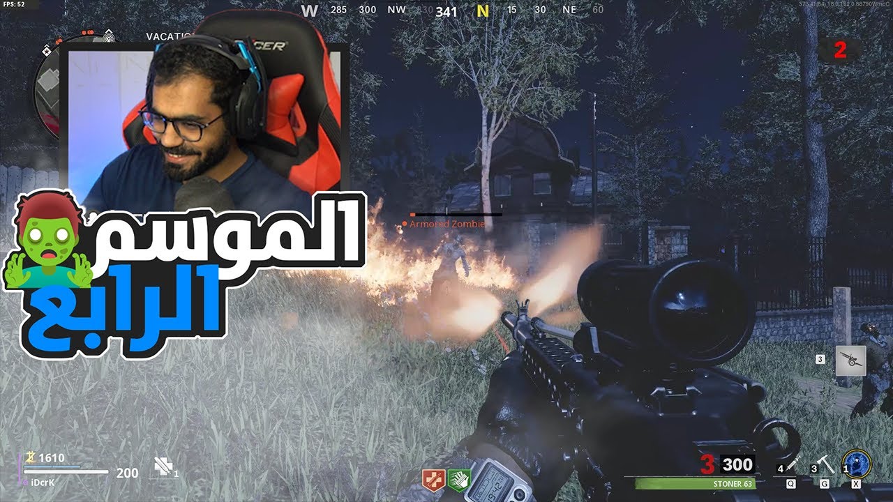 كود 17:ماب الزومبي الجديد..؟!!🧟‍♂️🔥 | Call of Duty Cold war