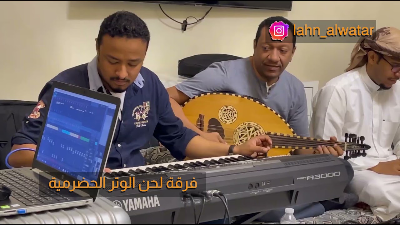 ما لي وماللناس الفنان محمد الدفيقي وفرقة لحن الوتر