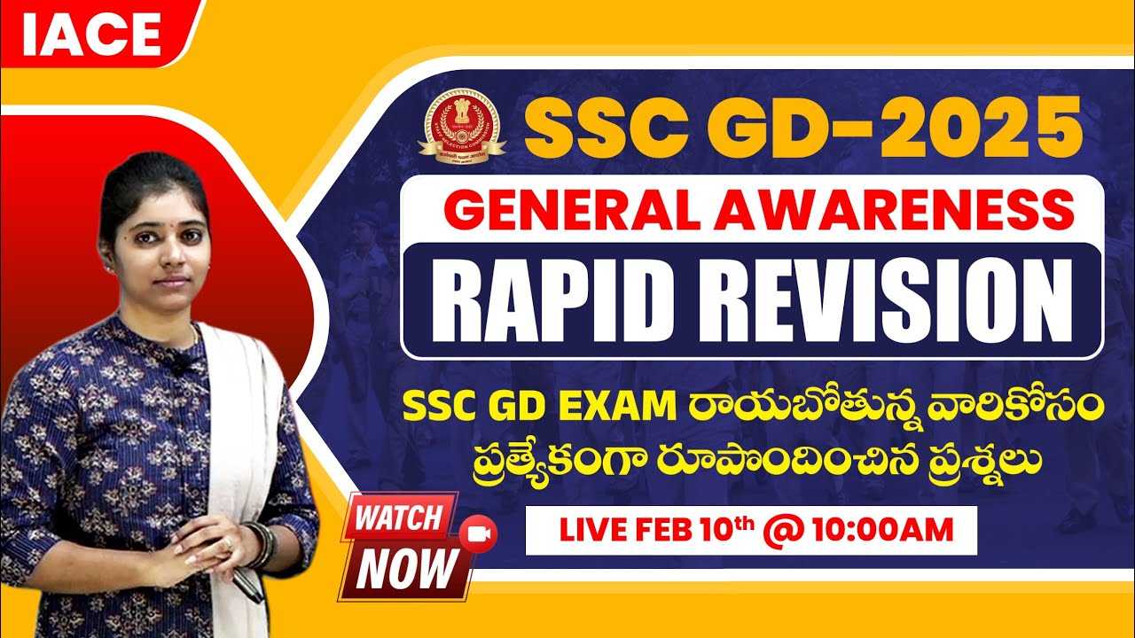 SSC GD-2025 GENERAL AWARENESS | RAPID REVISION | IACE