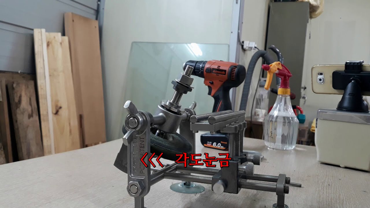 pkprec  습식 칼 샤프닝 하이스강 평칼 칼 갈아요~ 사용법 내가 쓸려고 만든 도구. 칼가는법 칼갈이 기계