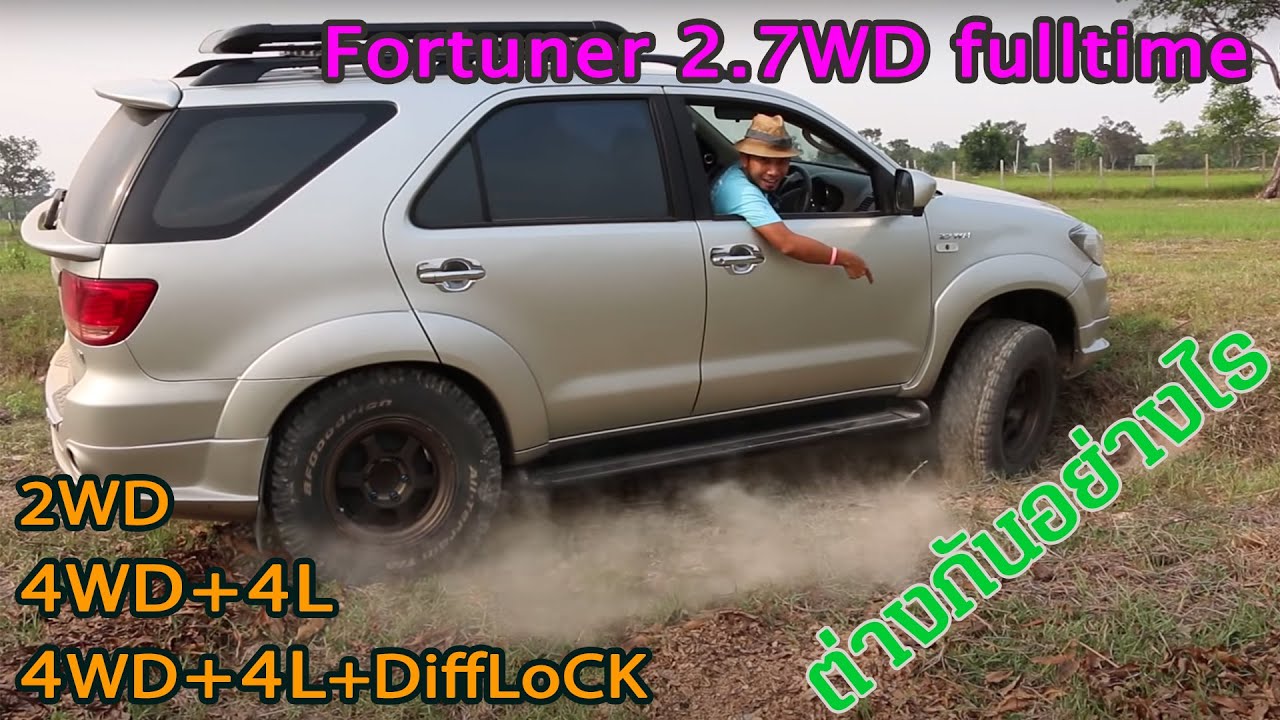Fortuner 2.7vvti 4wd fulltime with electric difflock
