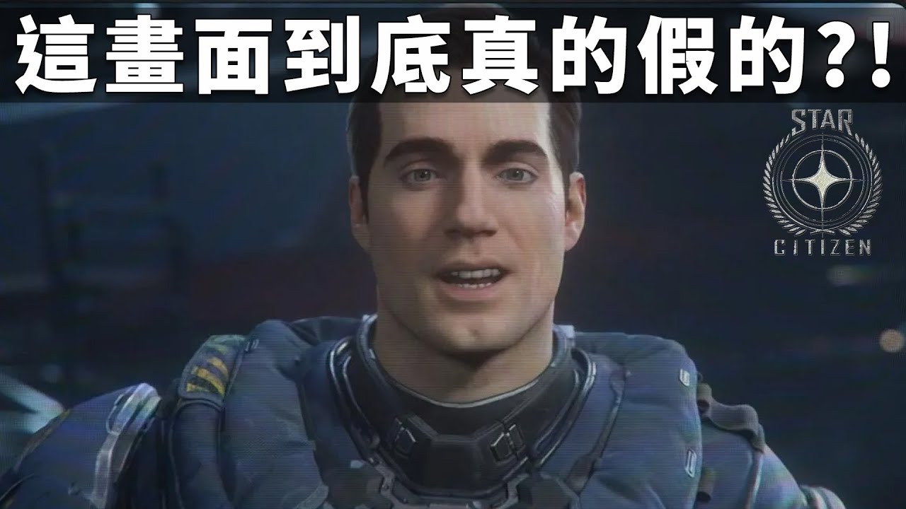 【星際公民】單人劇情42中隊最新實機畫面公開！震撼的次世代戰鬥體驗！！