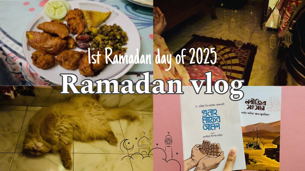Ramadan vlog 2025🌙first day of Ramadan 2025☁️prepared iftar, sehri, Taraweeh✨Bangladesh| Being Mim