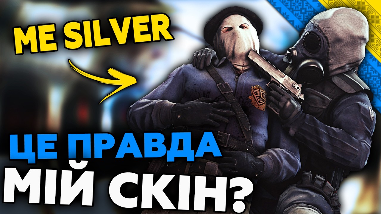 CS 2 - ПЕРШИЙ ЗАПУСК ГРИ | Нічний стрім - УКРАЇНСЬКОЮ