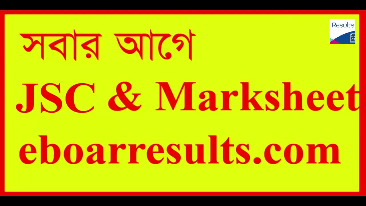 SSC Result 2019 Bangladesh All Education Board Results - Result BD