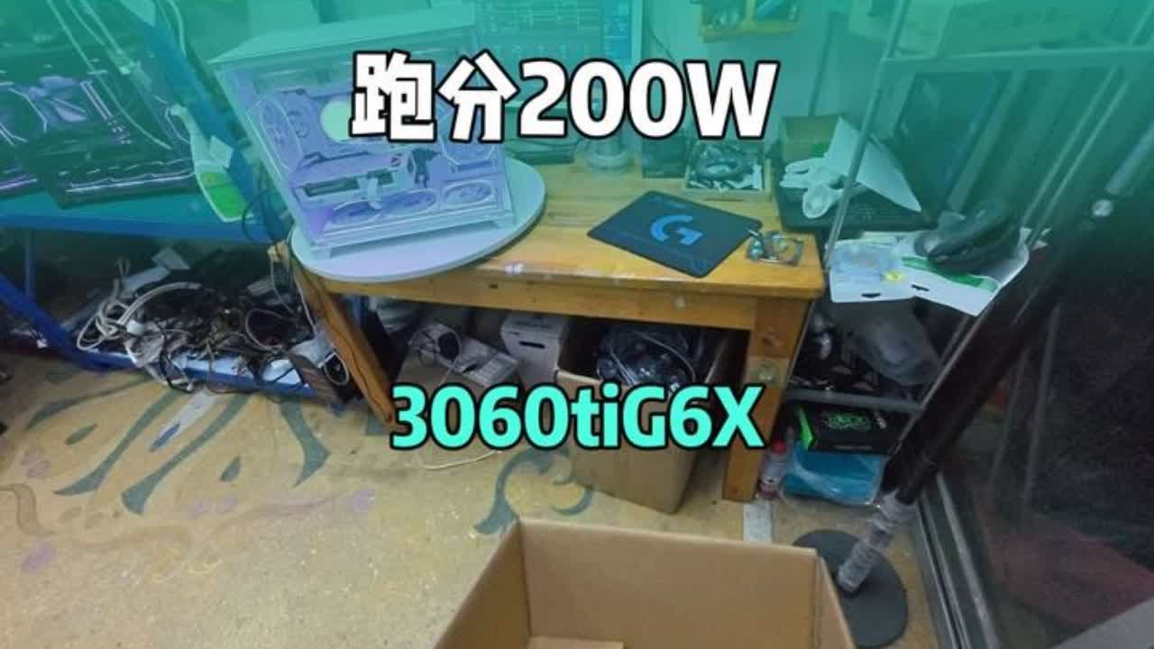 装机。#diy电脑 #温州同城 #电脑主机配置推荐 兄弟压箱底掏出来了