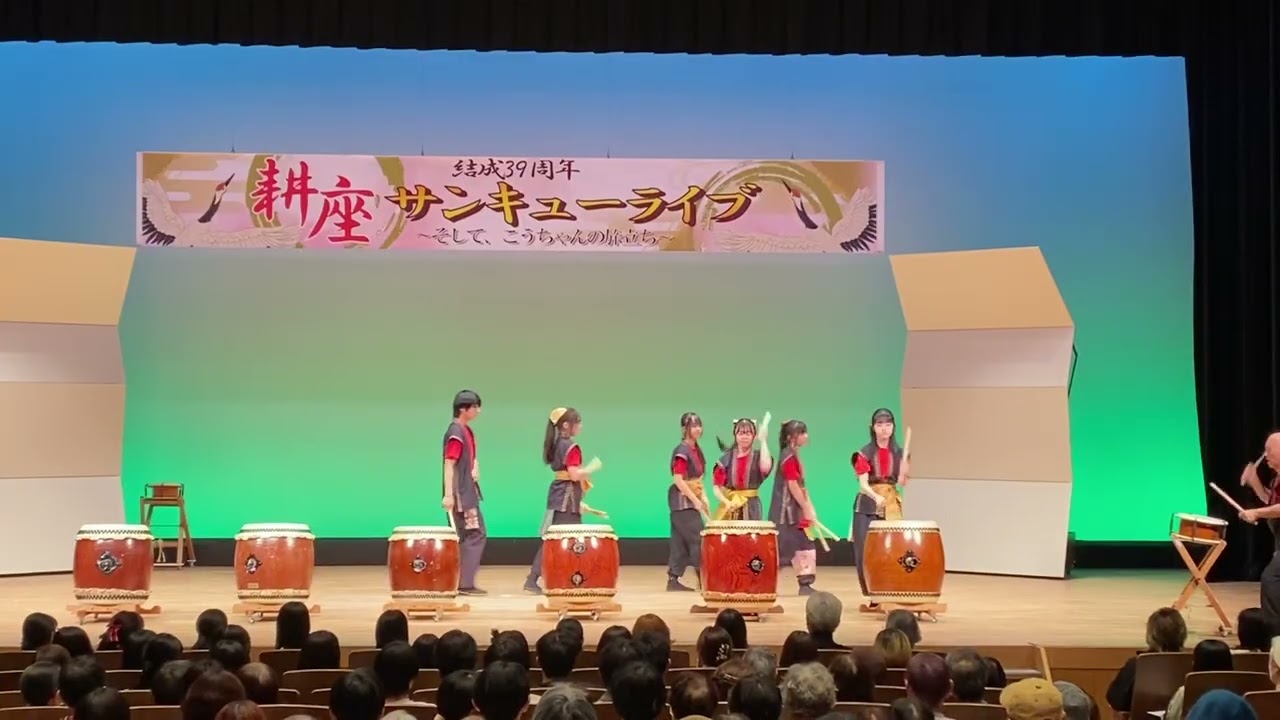 耕座本番 2026.03.01「耕座サンキューライブ＆こうちゃん旅立ち」名古屋北文化小劇場 『清流登り打ち』