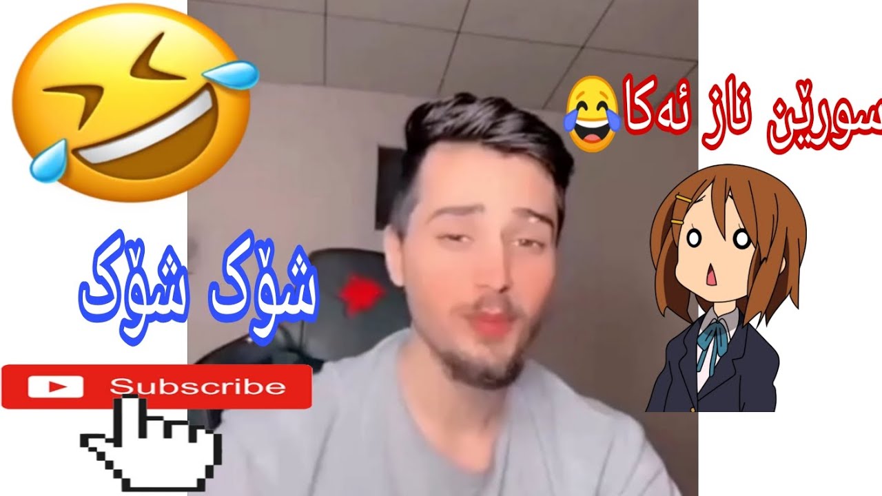 Suren salih I درۆترین فیلتەرەکانی سناپ چات😂👻