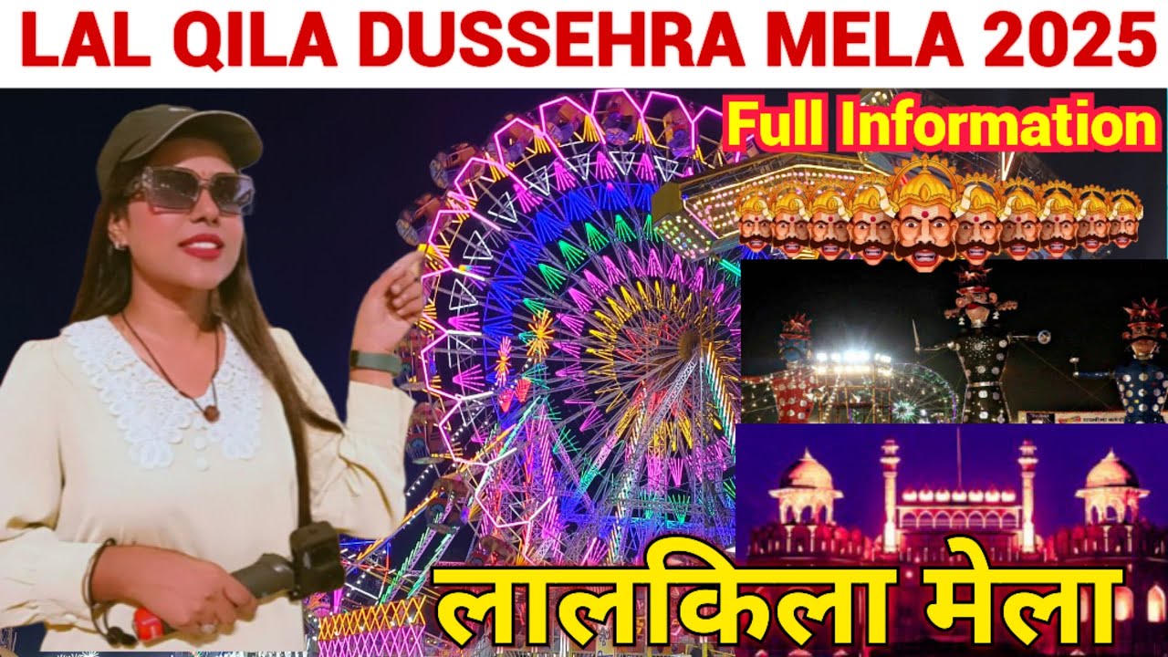 Lal Quila Mela 2025 | Lal Quila Dussehra Mela 2025 | Lal Quila Ramlila  Dussehra Mela 2025