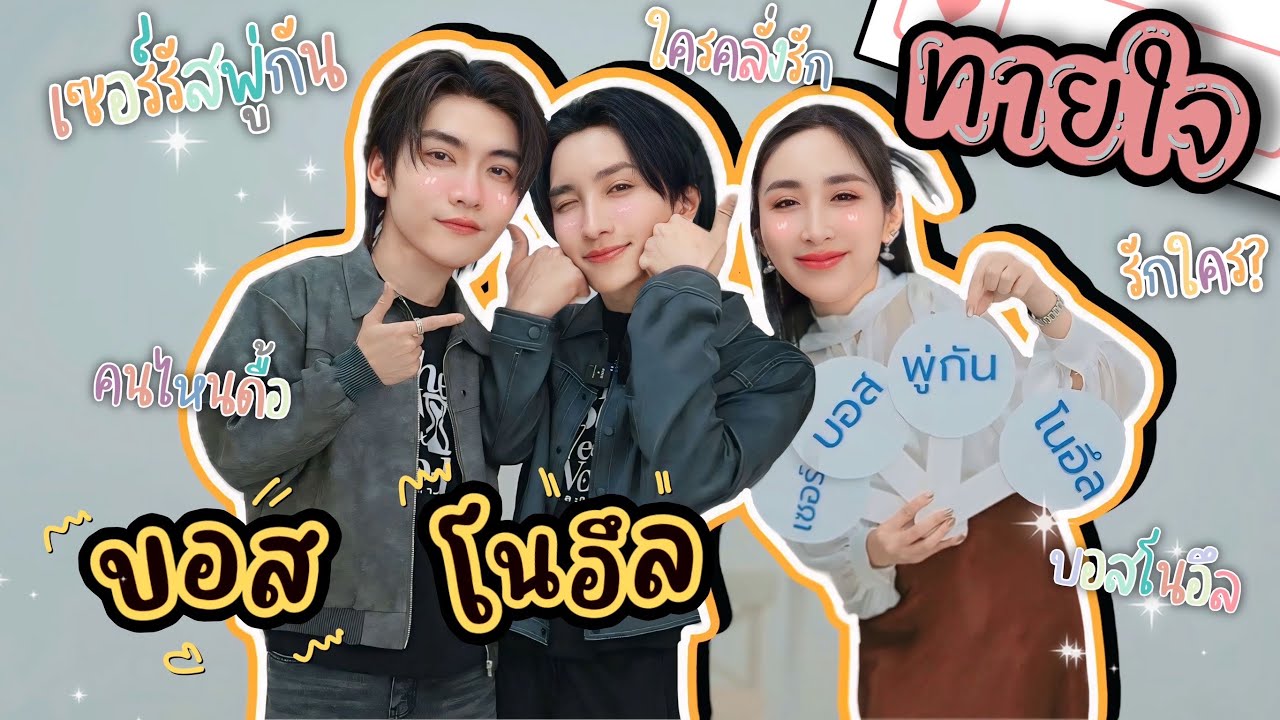 [Eng Sub] EP269 