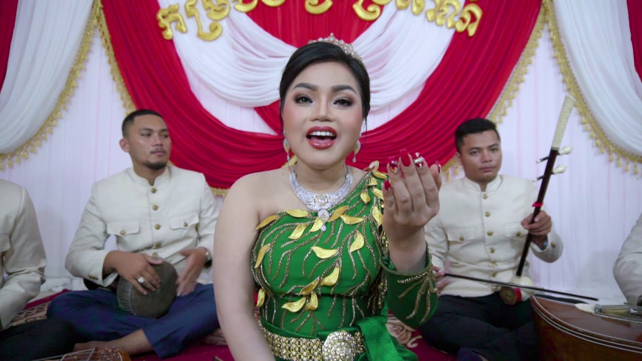 សំពោងផ្កាចារ ច្រៀងដោយ អូរស្មី