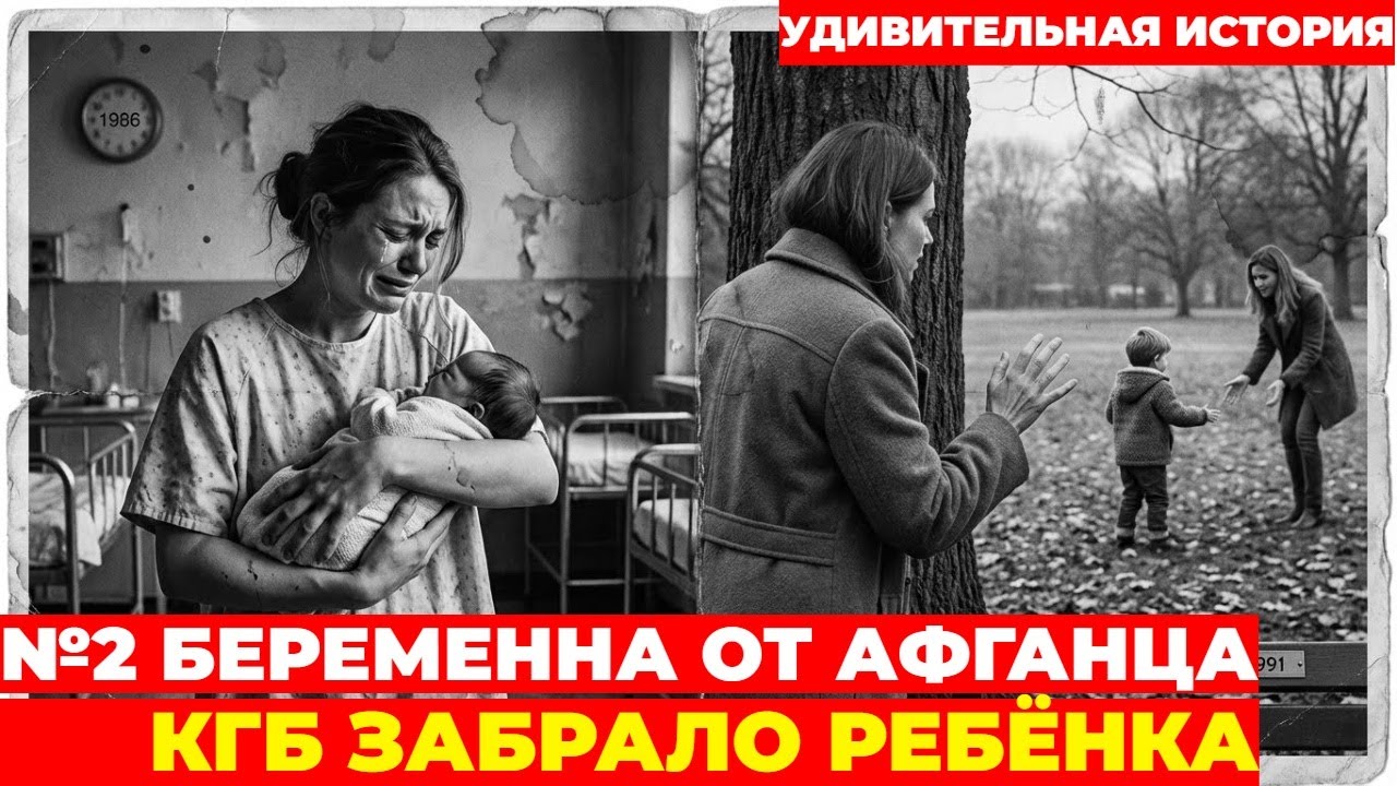 ОНА НАШЛА СЫНА Через 5 Лет! Но У Него Уже Была Другая Мама...