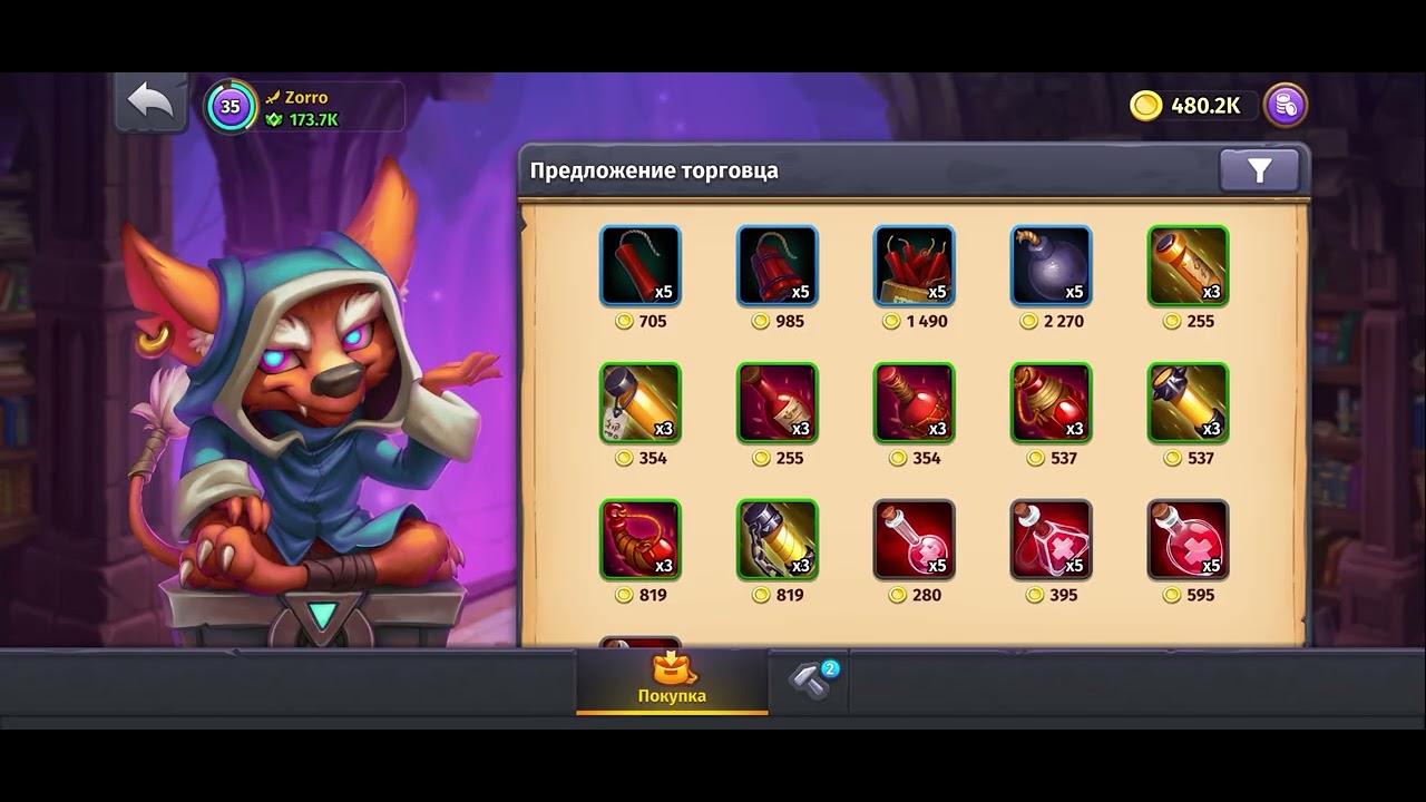 Skylore (⚔️ Dungeon run & Open Epic chests)