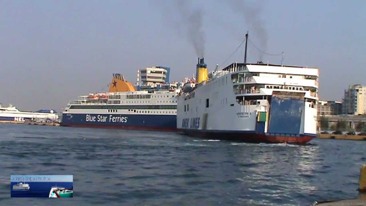IERAPETRA L.: Arrival at Piraeus.