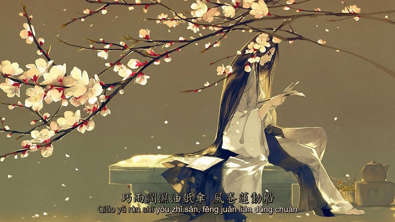 Pinyin+Kara [Hồ Quang Thủy Sắc Điệu] (湖光水色调) - Luân Tang (伦桑)