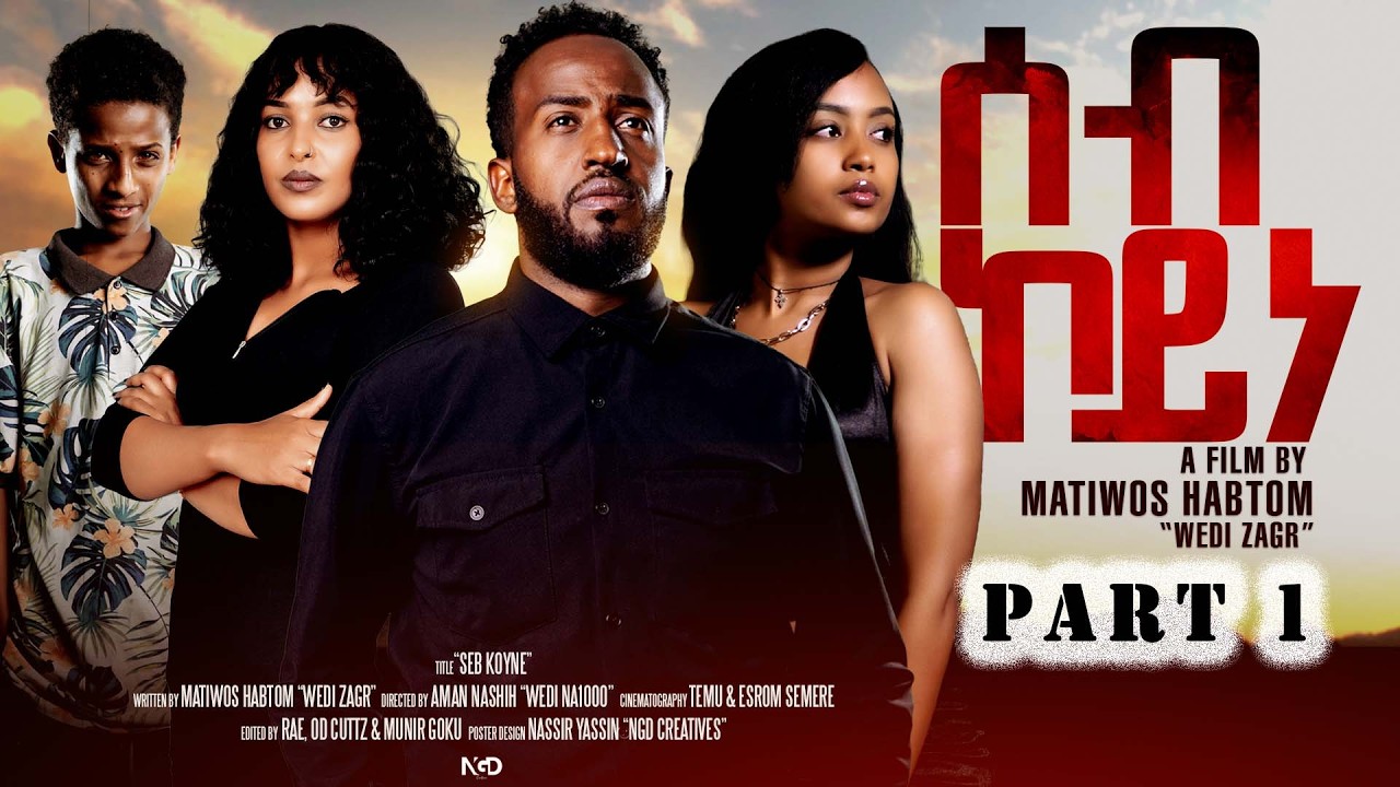 New Eritrean Series Movie 2026 