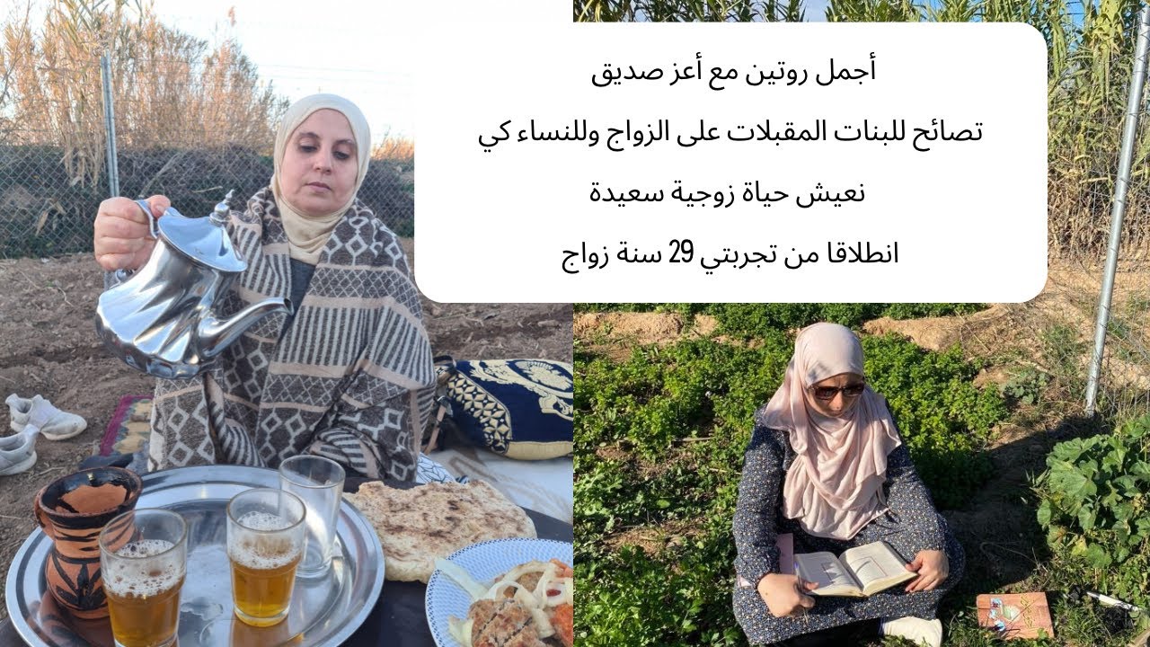 ابتعدي عن من يريد تدمير بيتك وأسرتك /عشي بقناعة ما يقال في المواقع عن الحياة الزوجية بعيد عن الواقع