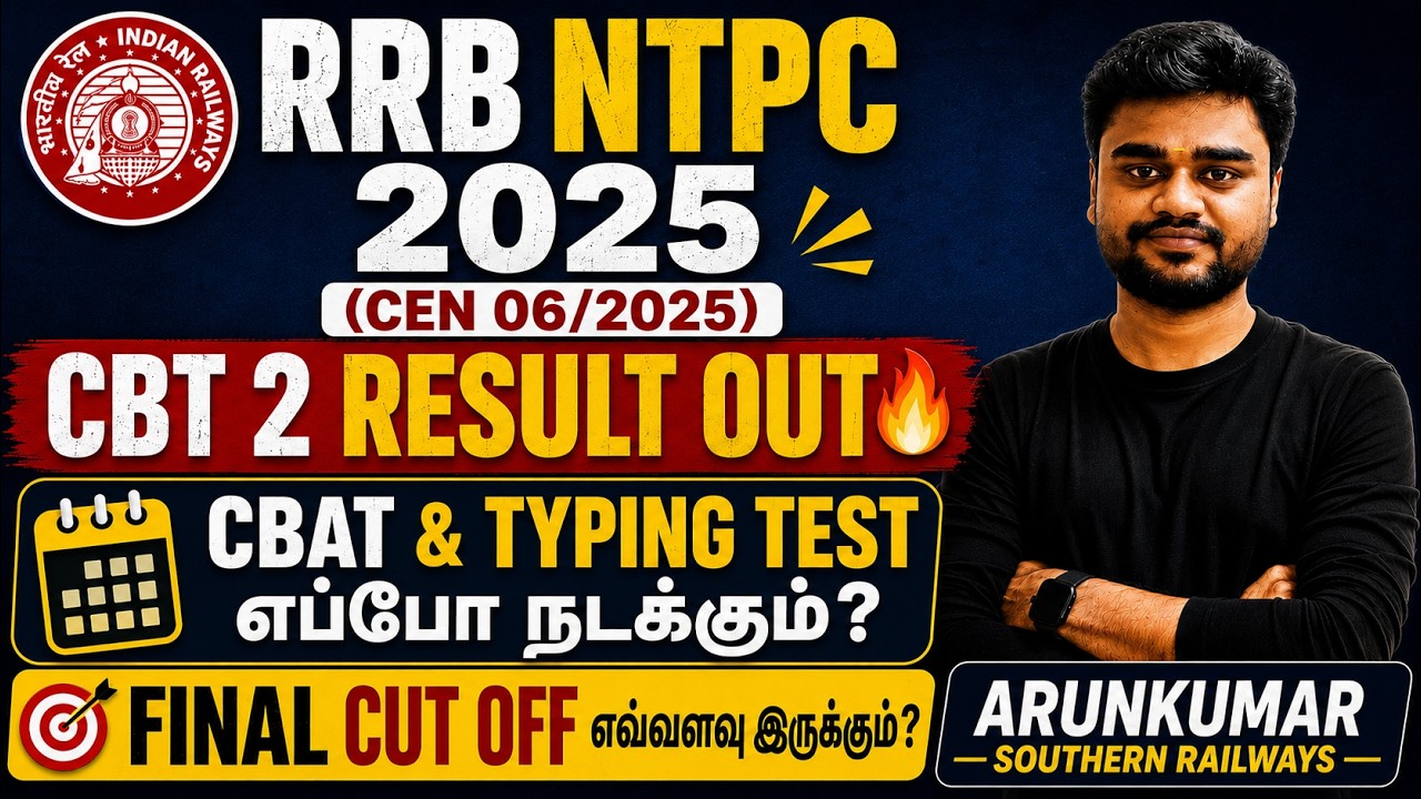 RRB NTPC GRADUATE 2025 | CBT II result out |