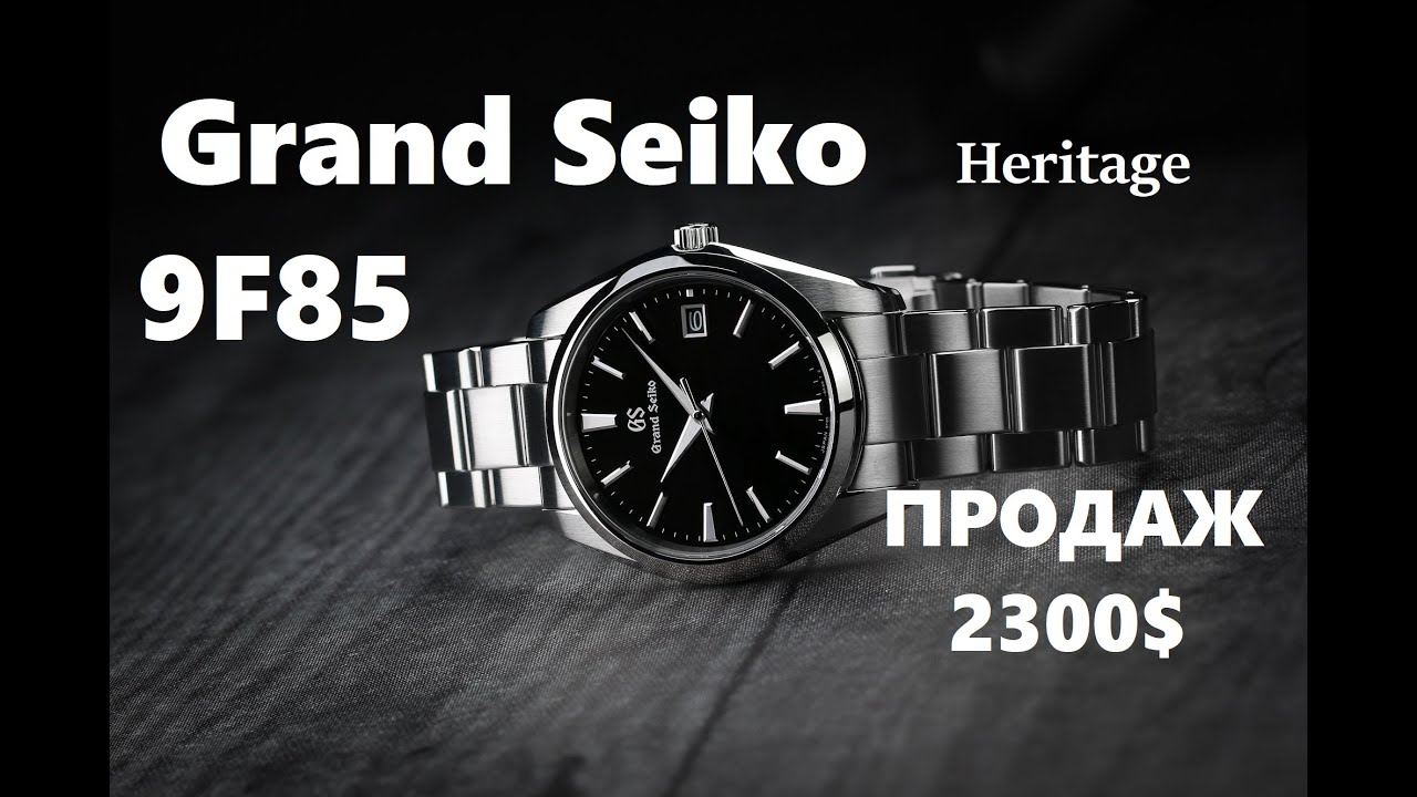 Grand Seiko SBGP011 Heritage Collection 40 mm 9F QUARTZ [9F85]