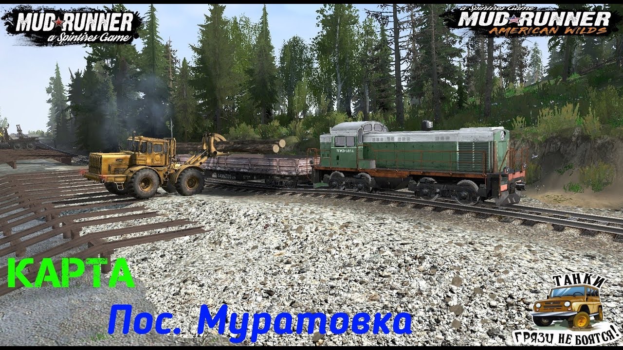 SPINTIRES MUDRUNNER ✪ Прохождение карты Пос. Муратовка  ✪