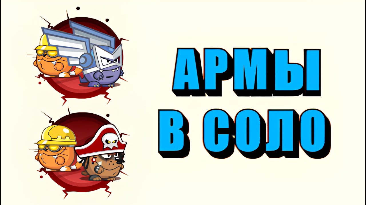 Инженер + Пираты + Мастер ветра (конкурс 3 армы)