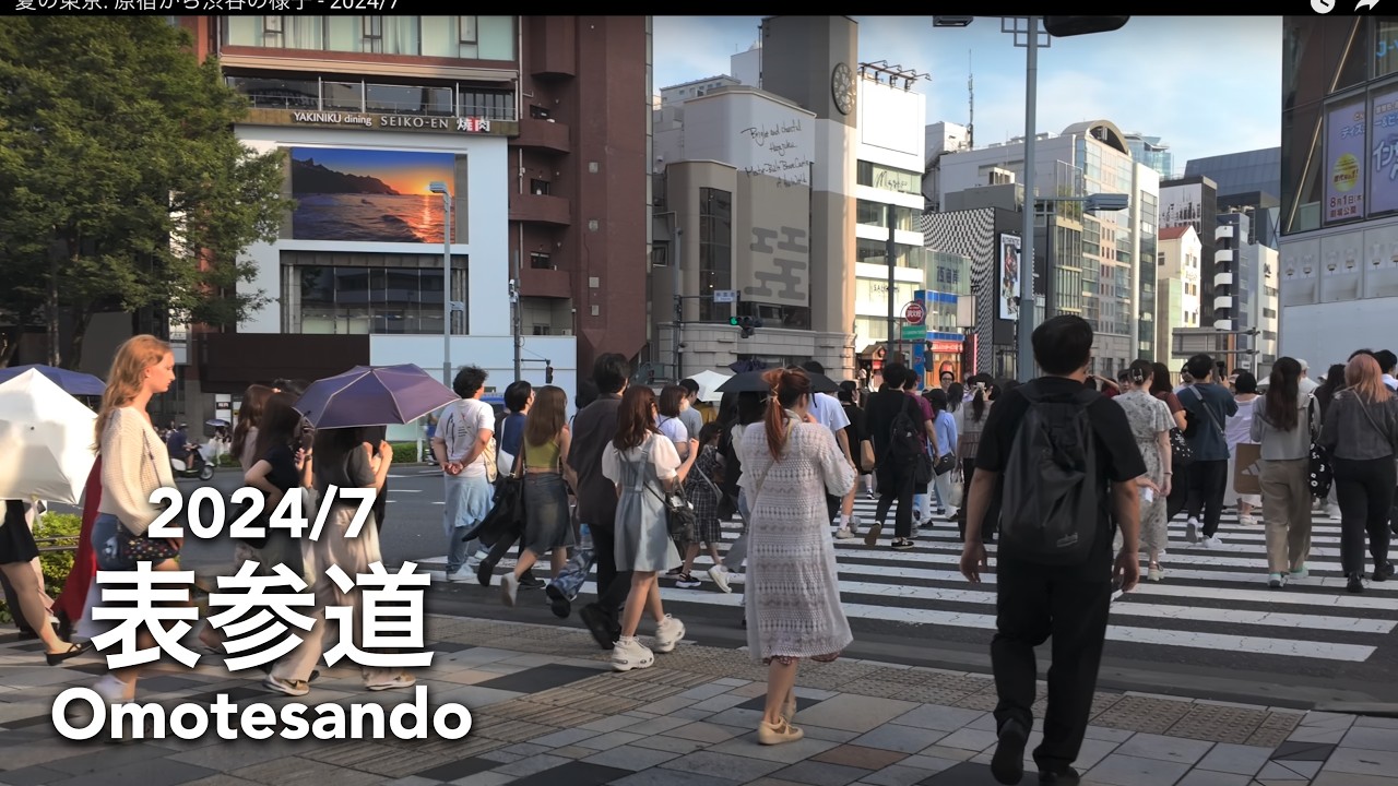 Tokyo's Summer Weekend: Walk from Harajuku to Shibuya - 2024/7