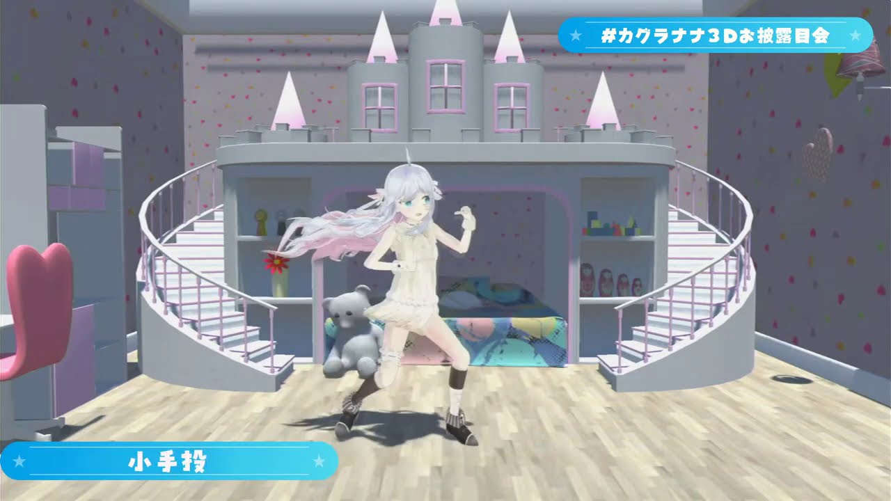 Kagura Nana reveals her martial arts and more