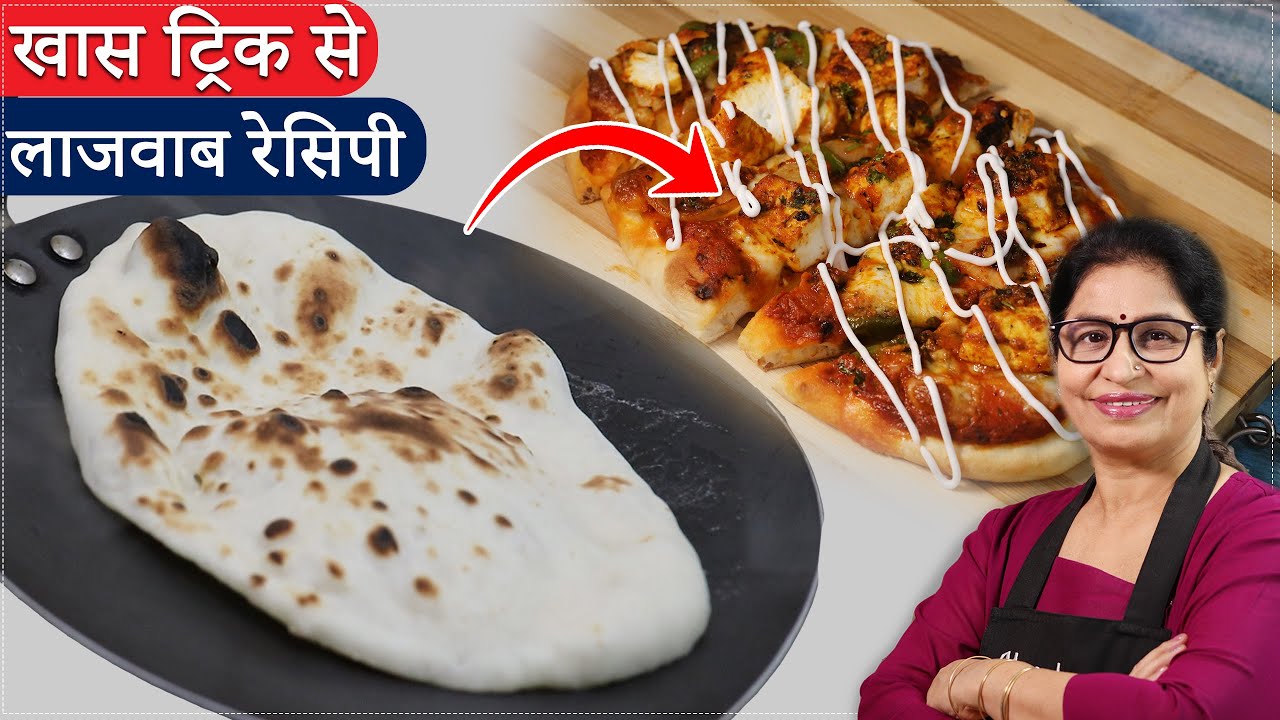 रेस्टोरेंट जैसा पनीर नांजा, अब बनेगा घर मे, वो भी इस सरल तरीके से, मिनटों मे | Paneer Makhani Nanjaa