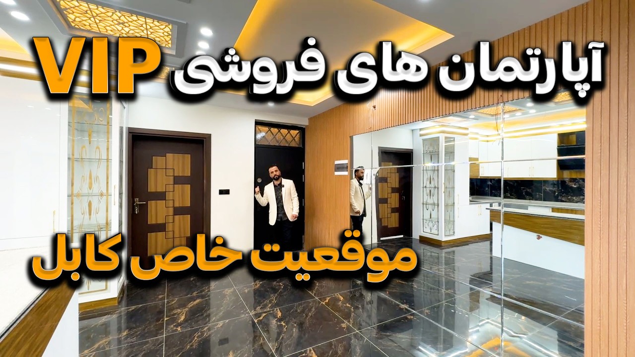 5 ROOMS APARTMENTS FOR SALE.آپارتمانهای فروشی پنج اطاقه نو ساخت