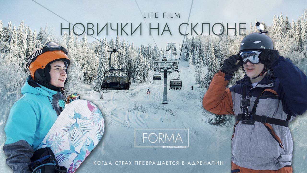 Life Film 