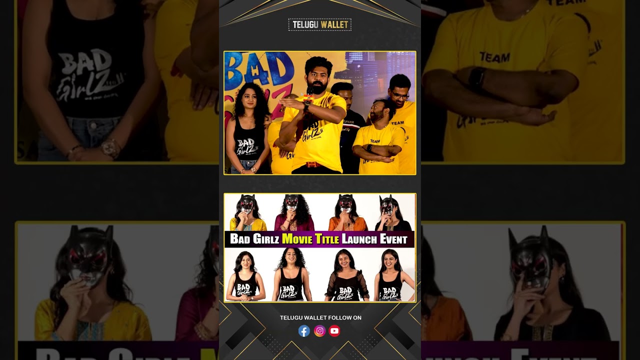 Bad Girlz Movie Title Launch Event || Telugu Latest Movie || Bad Girlz || Telugu Wallet