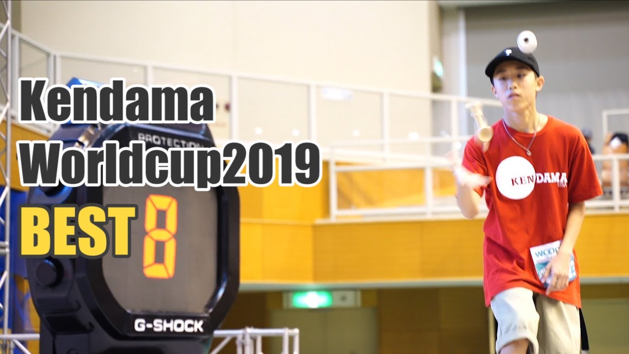 BEST8 | Kendama Worldcup 2019【神業連発！けん玉ワールドカップ！】
